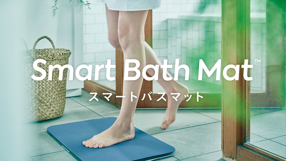 Smart Bath Mat